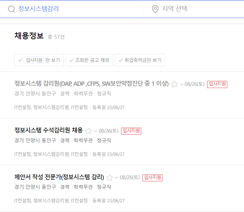(주)씨에이에스 이미지
