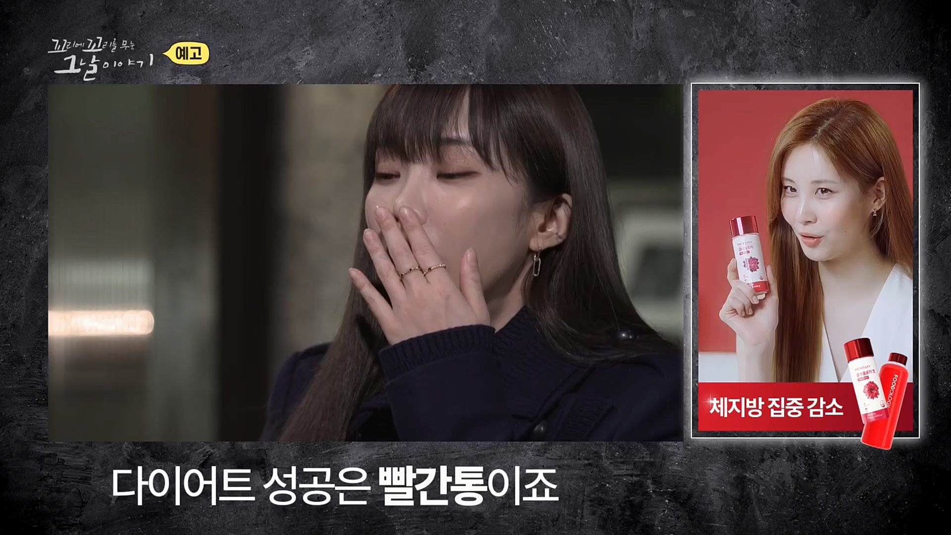 꼬리에꼬리를무는그날이야기.E58.221222p.H264-F1RST.mp4_20230101_152809.619.jpg
