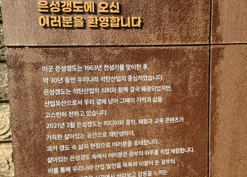 안내문