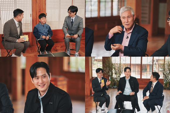 유 퀴즈 온 더 블럭 [사진=tvN ]