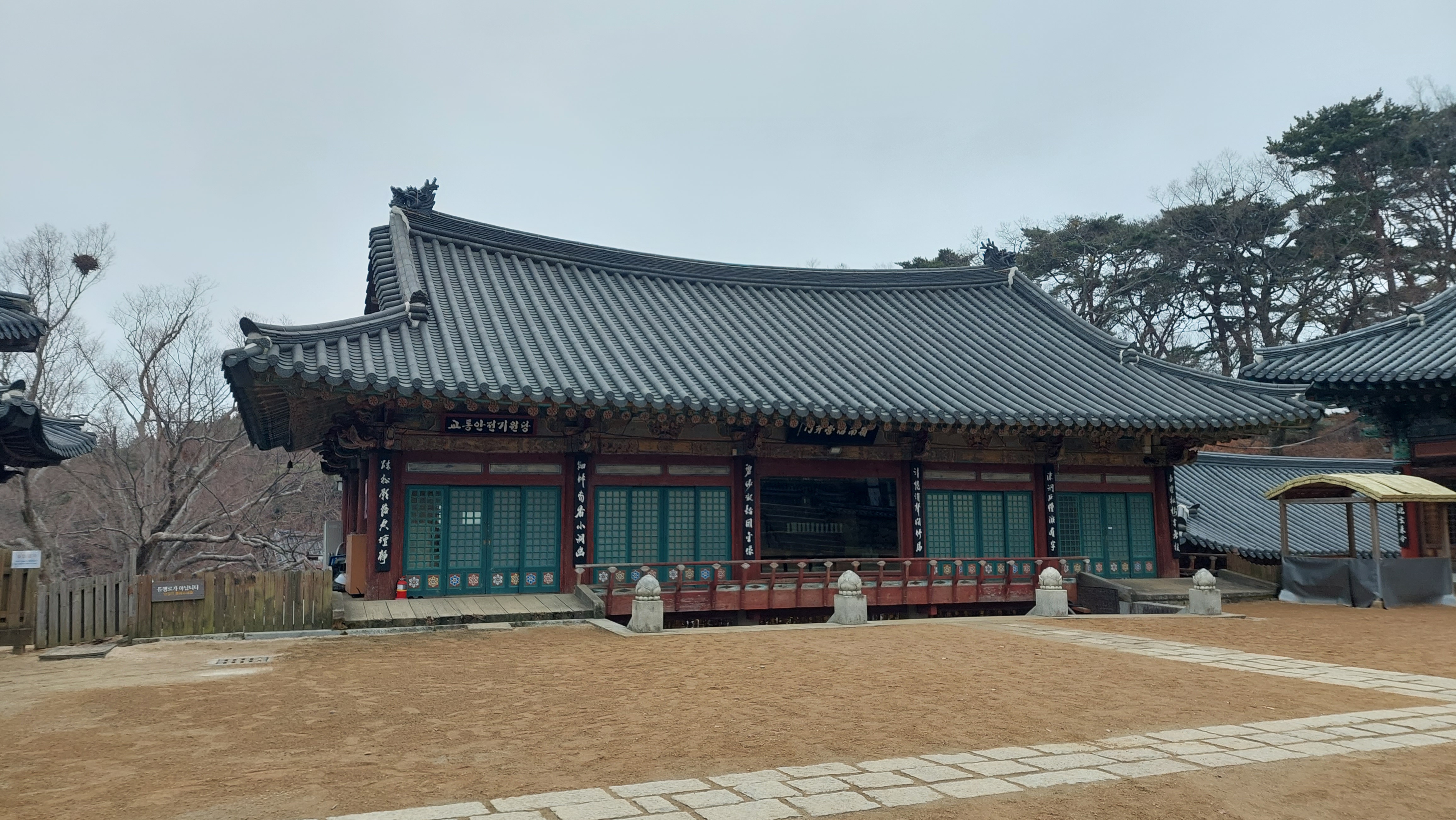 팔공산 동화사 126