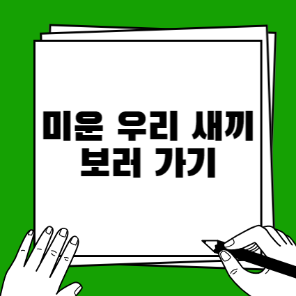 대표사진