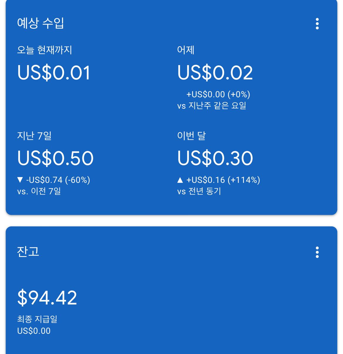 단지애드 이미지