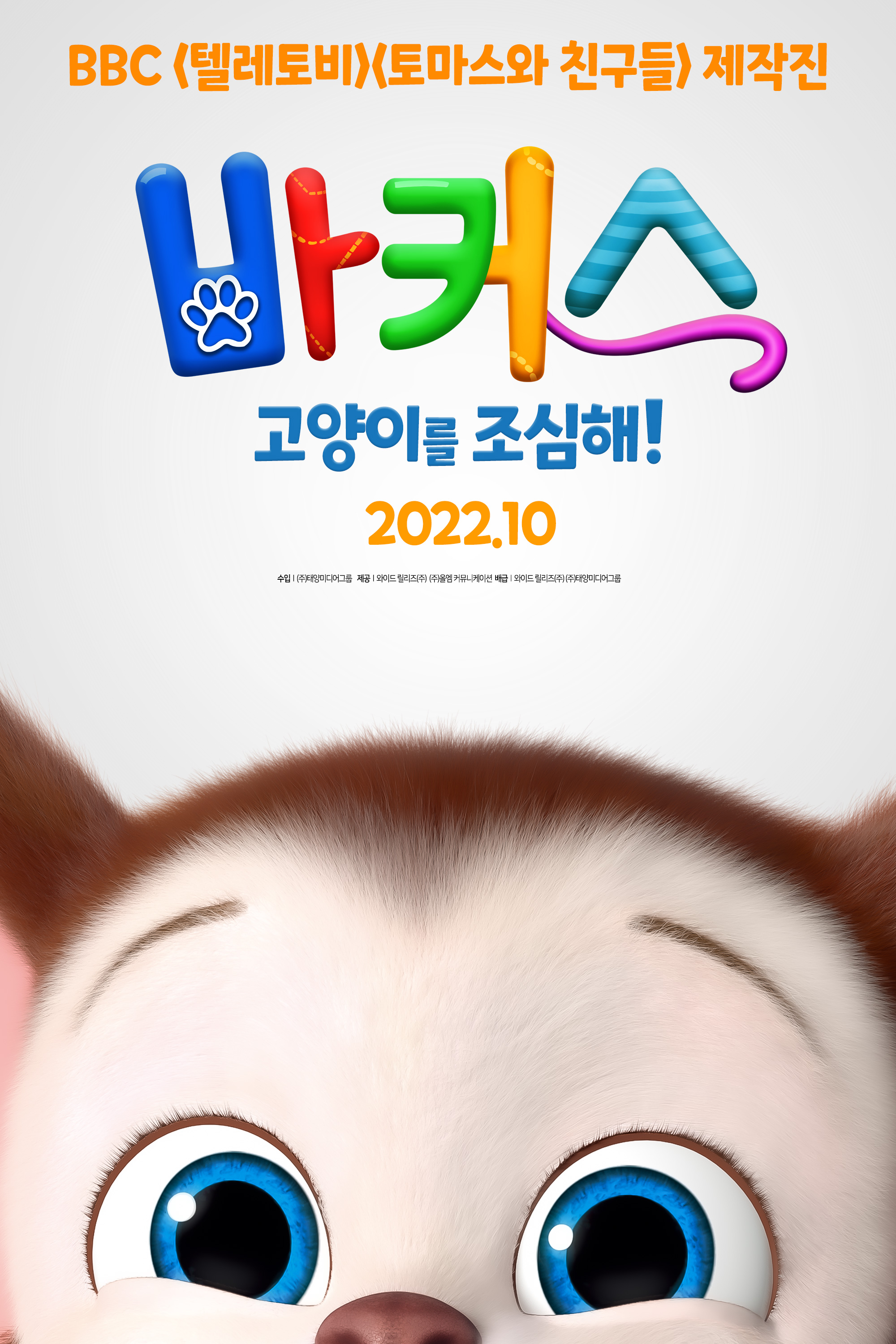  문다무비