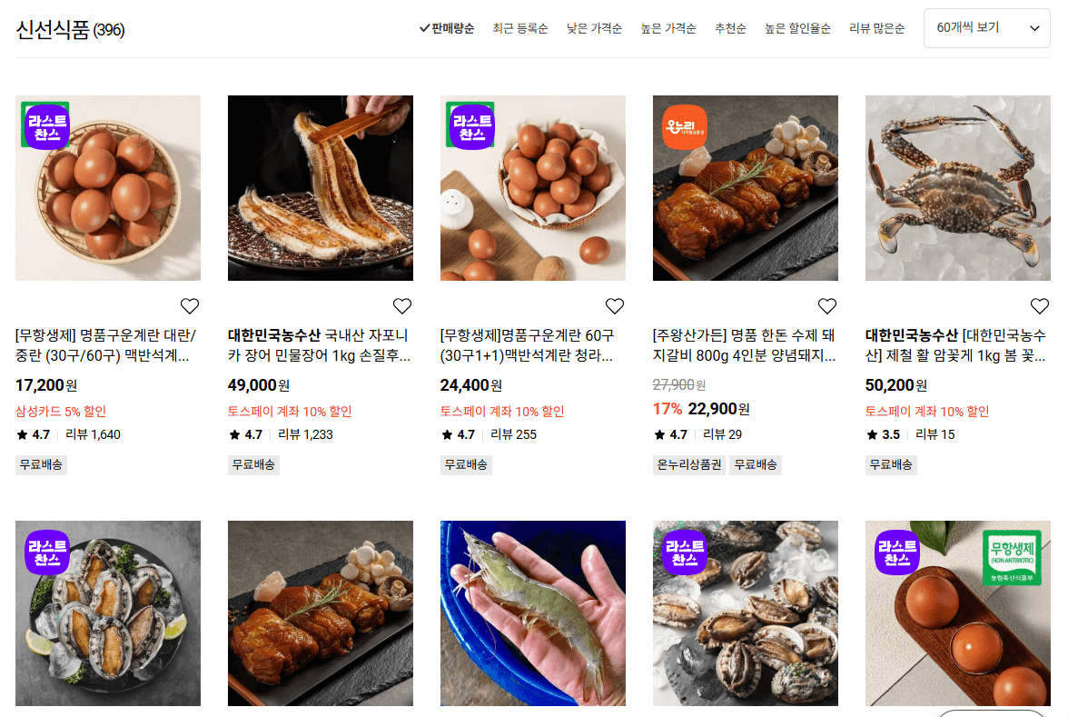 행사 1