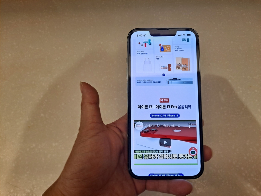 ktM모바일 (자급제 휴대폰 가능) iPhone13 알뜰폰 요금제 5