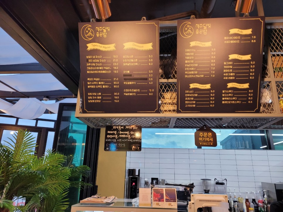 선물하기 좋은 마카롱 디저트 맛집 제주 너무 예쁜 카페 4