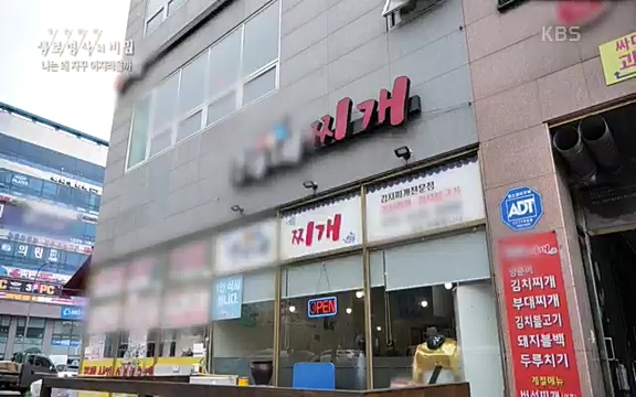 [830회] 생로병사의 비밀 - KBS830회] 생로병사의 비밀.ts_20220828_135432.492.jpg