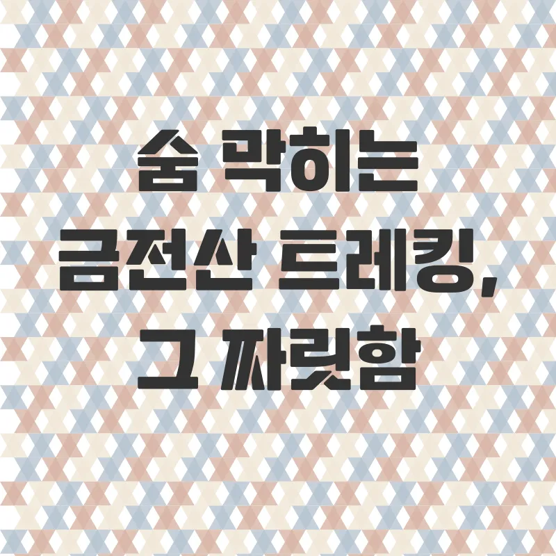 순천금둔사봄꽃트레킹_1
