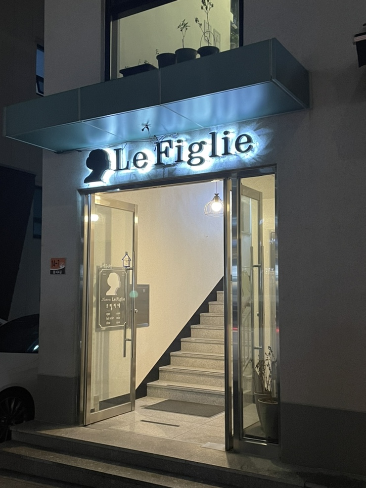 스테이크먹을때 순천호수공원 맛집 순천파스타 2