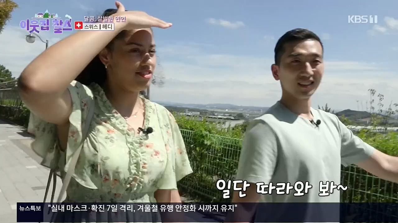 이웃집 찰스.E362.221116p.H264-F1RST.mp4_20221118_203100.744.jpg