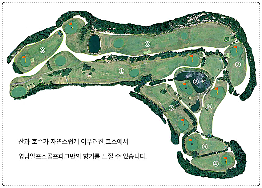  영남 알프스CC 골프 코스 소개 및 공략법