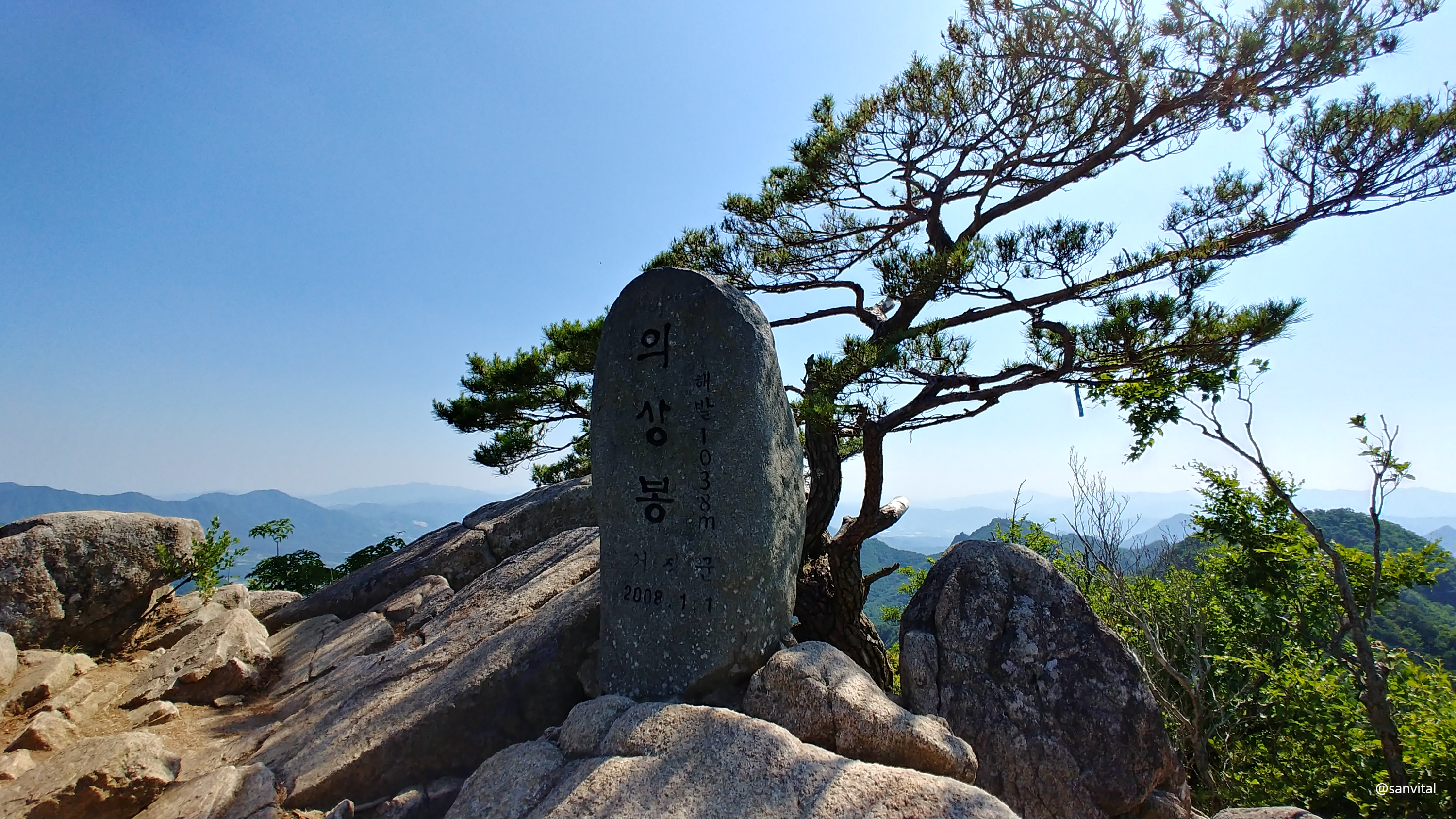 우두산 의상봉 정상석