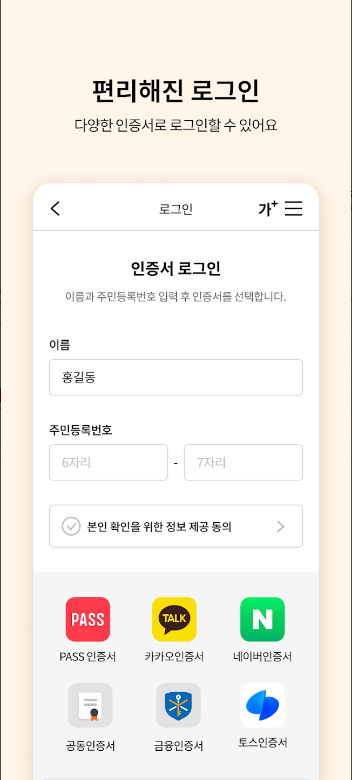 신용회복위원회, 신용회복위원회 어플, 재정 관리와 신용 회복의 필수 도구로 신뢰받는 파트너, 개인워크아웃, 프리워크아웃, 개인채무 조정 신용회복위원회, 신용회복위원회 어플, 재정 관리와 신용 회복의 필수 도구로 신뢰받는 파트너, 개인워크아웃, 프리워크아웃, 개인채무 조정