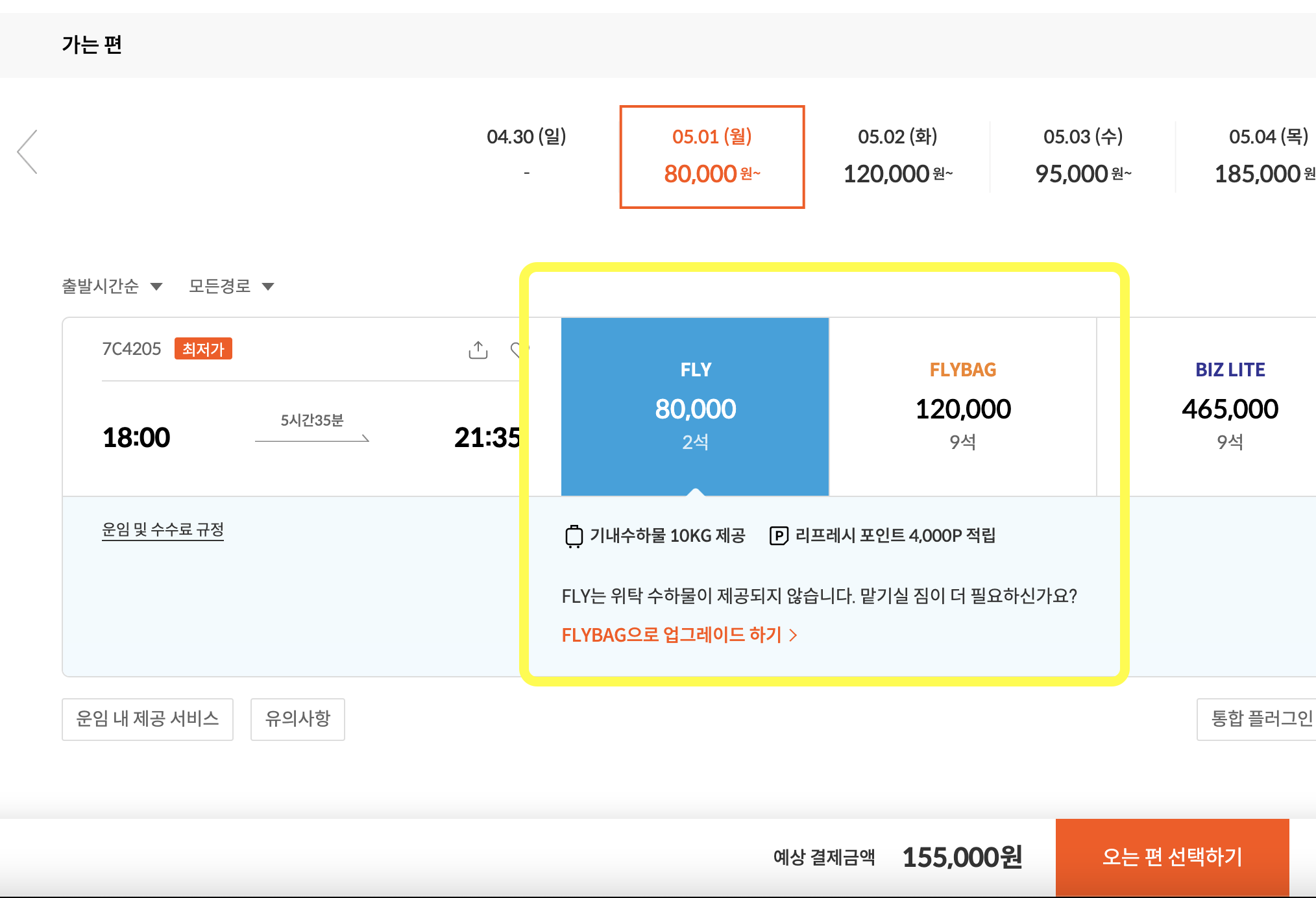 태국 치앙마이 6월 항공권 가격 알아보자 + 저렴한 항공권 검색 꿀팁! 태국 치앙마이 6월 항공권 가격 알아보자 + 저렴한 항공권 검색 꿀팁!