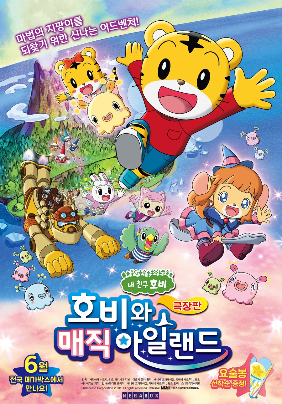 호비 이미지
