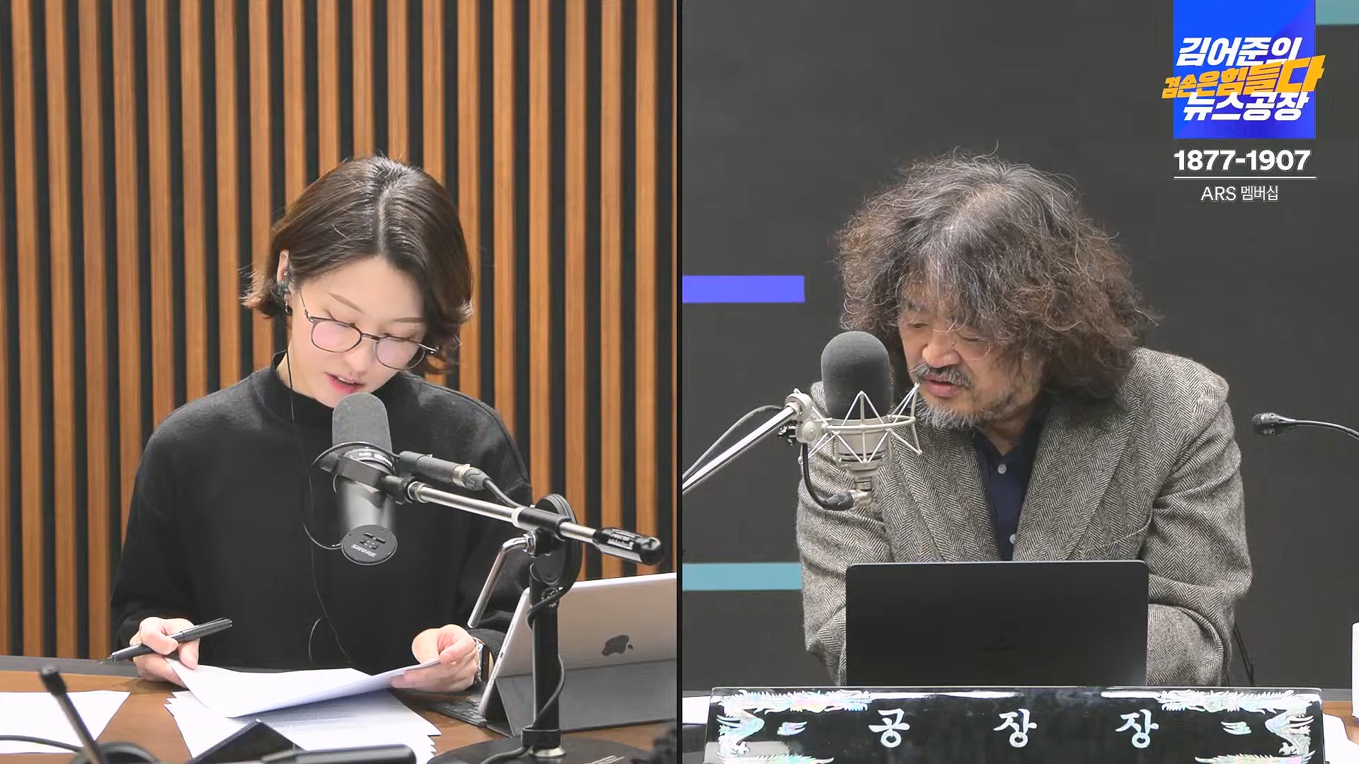 김어준의 겸손은힘들다 뉴스공장 2024년 11월 29일 금요일 [조국, 주병기, THE살롱, 미디어감찰반, 금요미식회, 금요음악회(원민지)].ts_20241130_051153.936.jpg