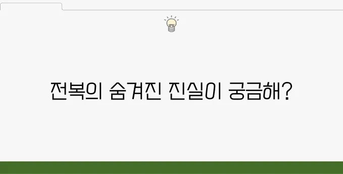 전복의 10가지 효능과 함께 알아보는 부작용!
