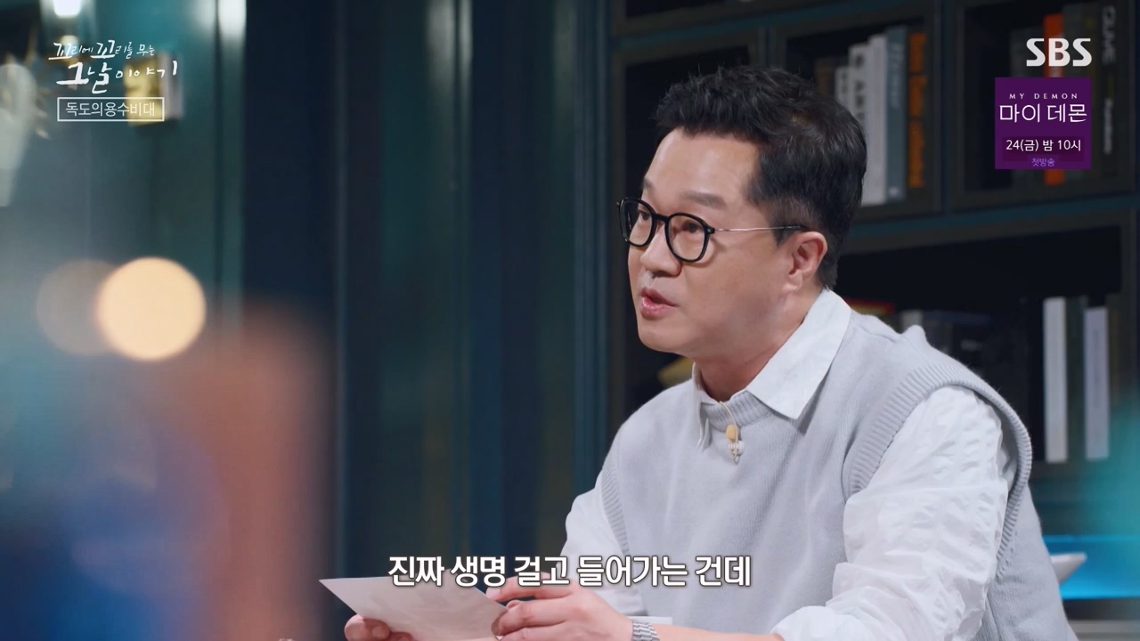 꼬리에 꼬리를 무는 그날 이야기.E102.231117p-NEXT.mp4_20231118_164835.607.jpg