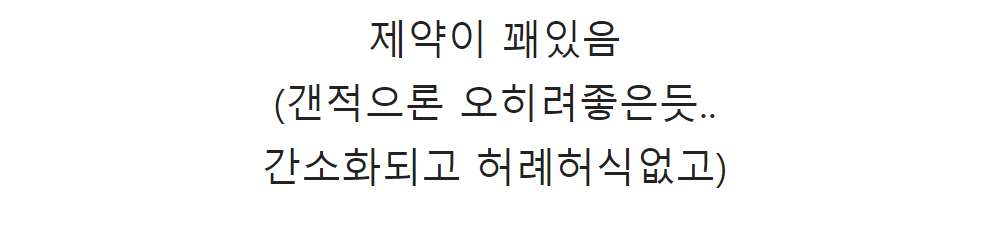 올해 결혼한 사람이 말하는 리얼 물가 ㄷㄷ 31