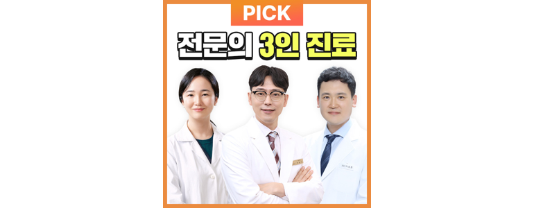 서울 서초구 도수치료