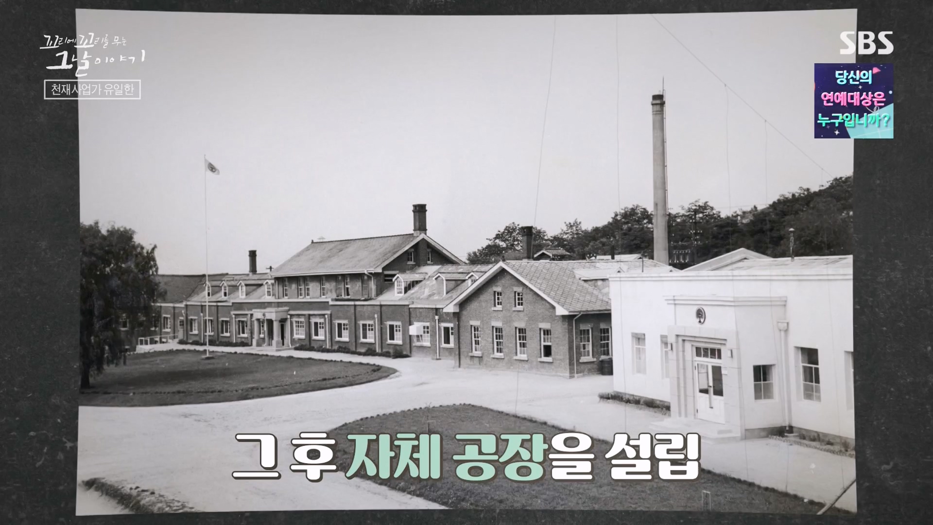 꼬리에 꼬리를 무는 그날 이야기.E107.231221p-NEXT.mp4_20231223_170135.912.jpg