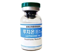 남성 피부과 비타민 케어, 백옥주사 효과, 가격 글루타티온에 대한 이야기 3