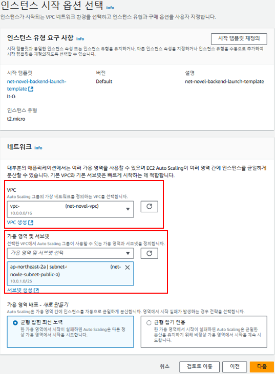 etc-image-8