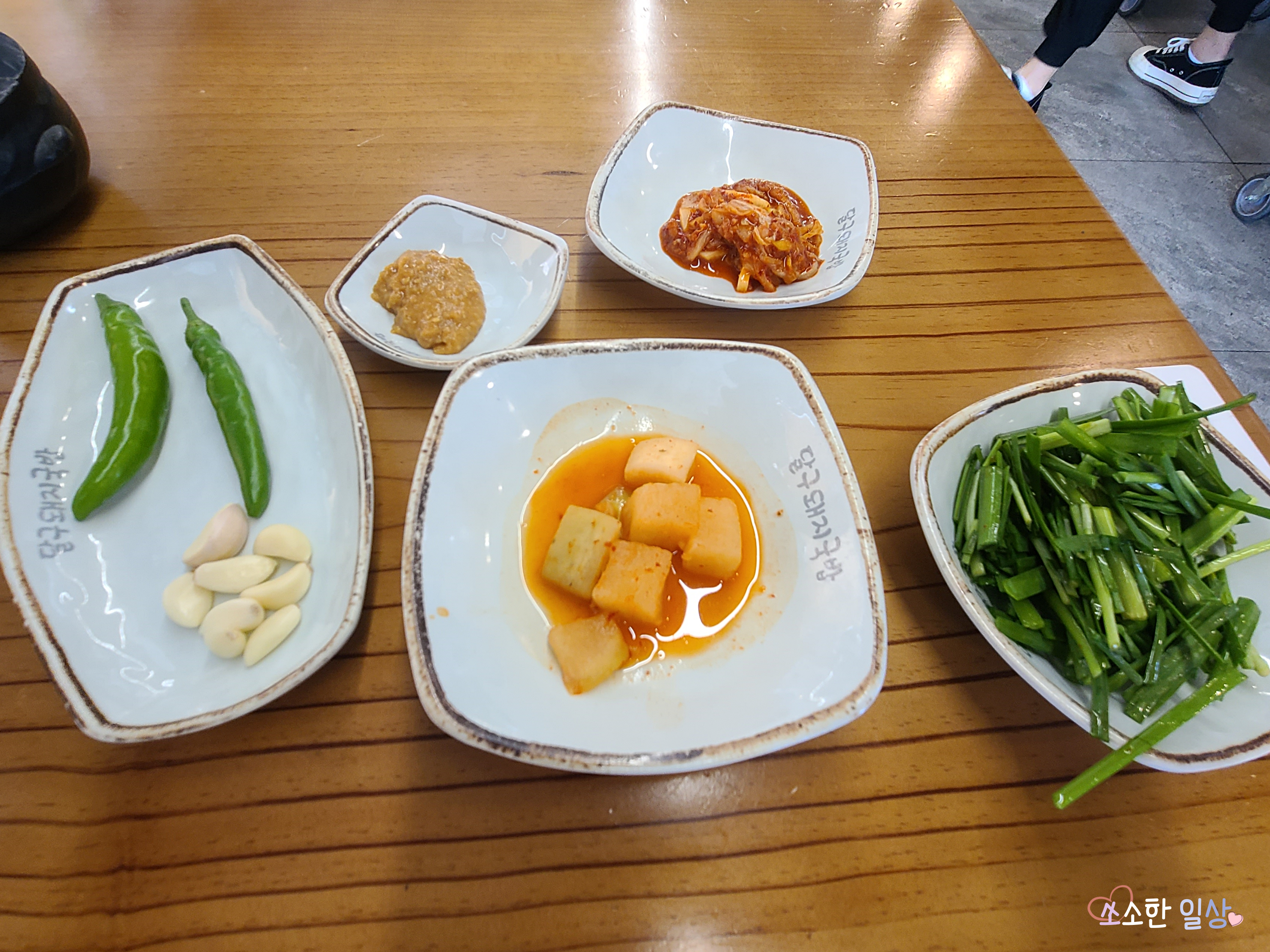 달구돼지국밥 기본반찬