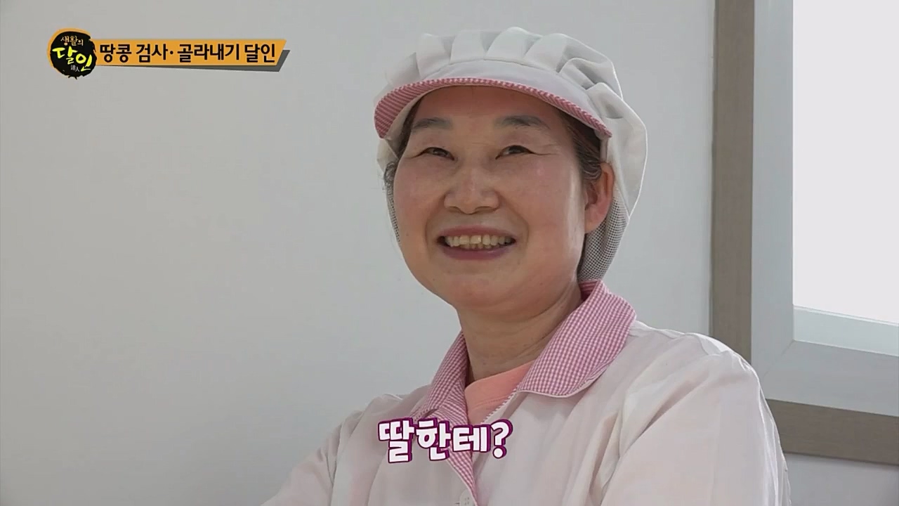 생활의 달인.E882.230404p.WANNA.mp4_20230404_202622.524.jpg