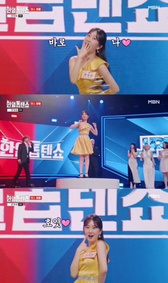 한일톱텐쇼