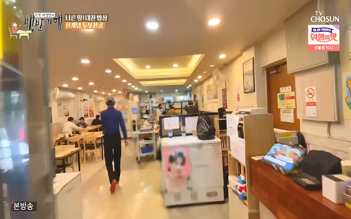 식객 허영만의 백반기행.E171.221008p-NEXT.mp4_20221008_173937.163.jpg