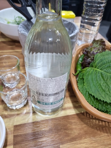 철뚝집 이미지
