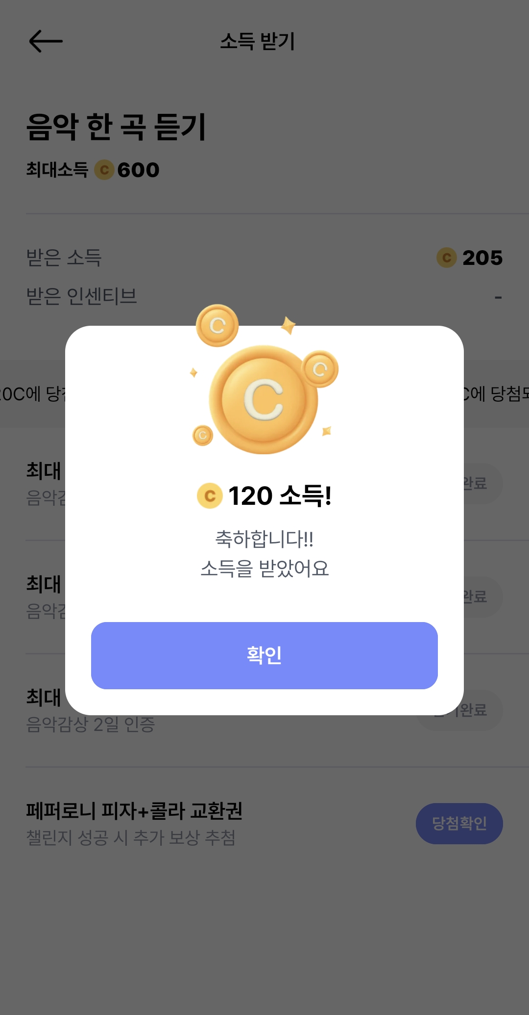 M.T테크 이미지