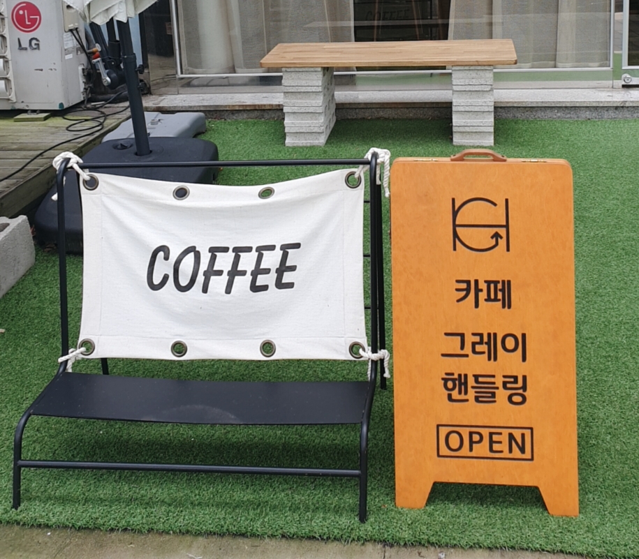  안산 중앙동&고잔동(중앙역) 아인슈페너 맛집 카페 추천 / 그레이핸들링