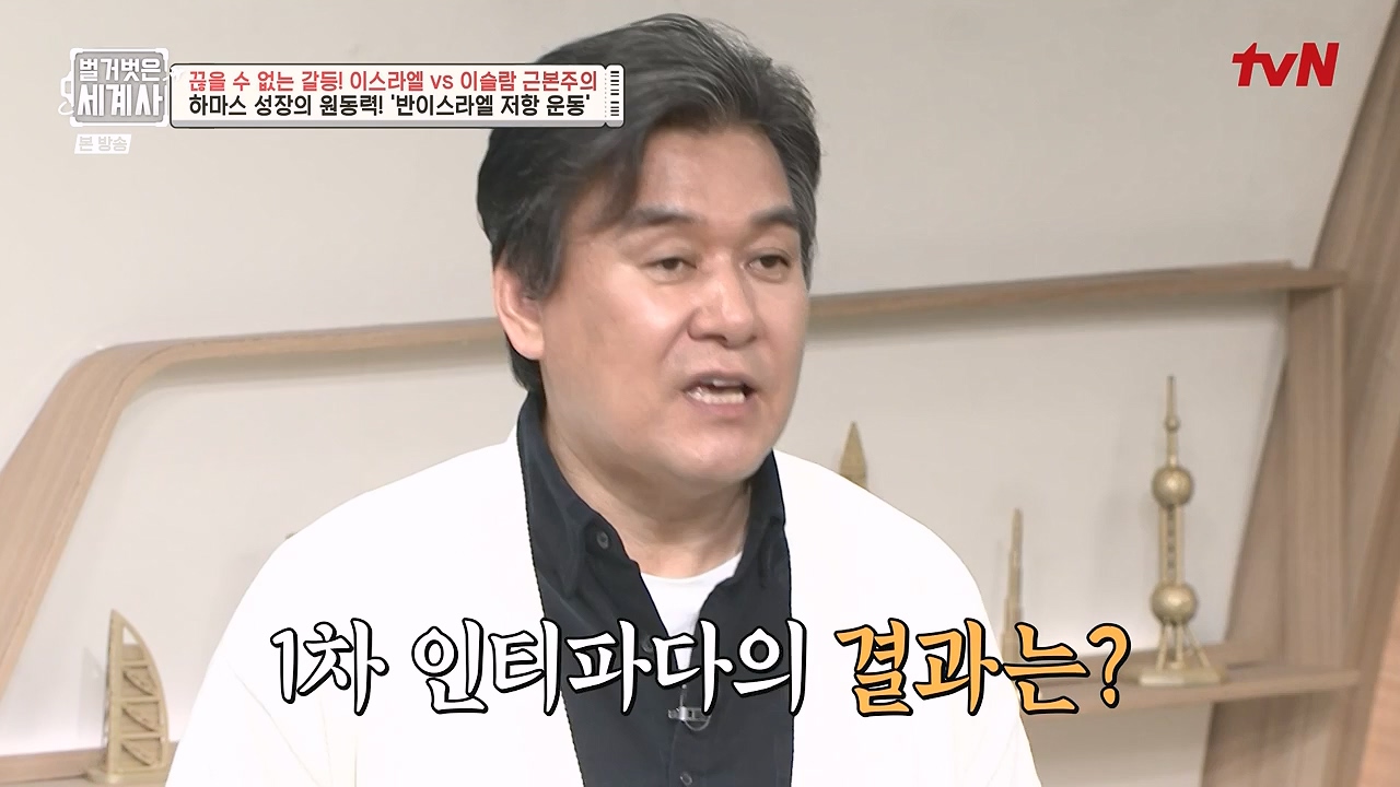 벌거벗은 세계사.E129.231213p-NEXT.mp4_20240618_203728.931.jpg