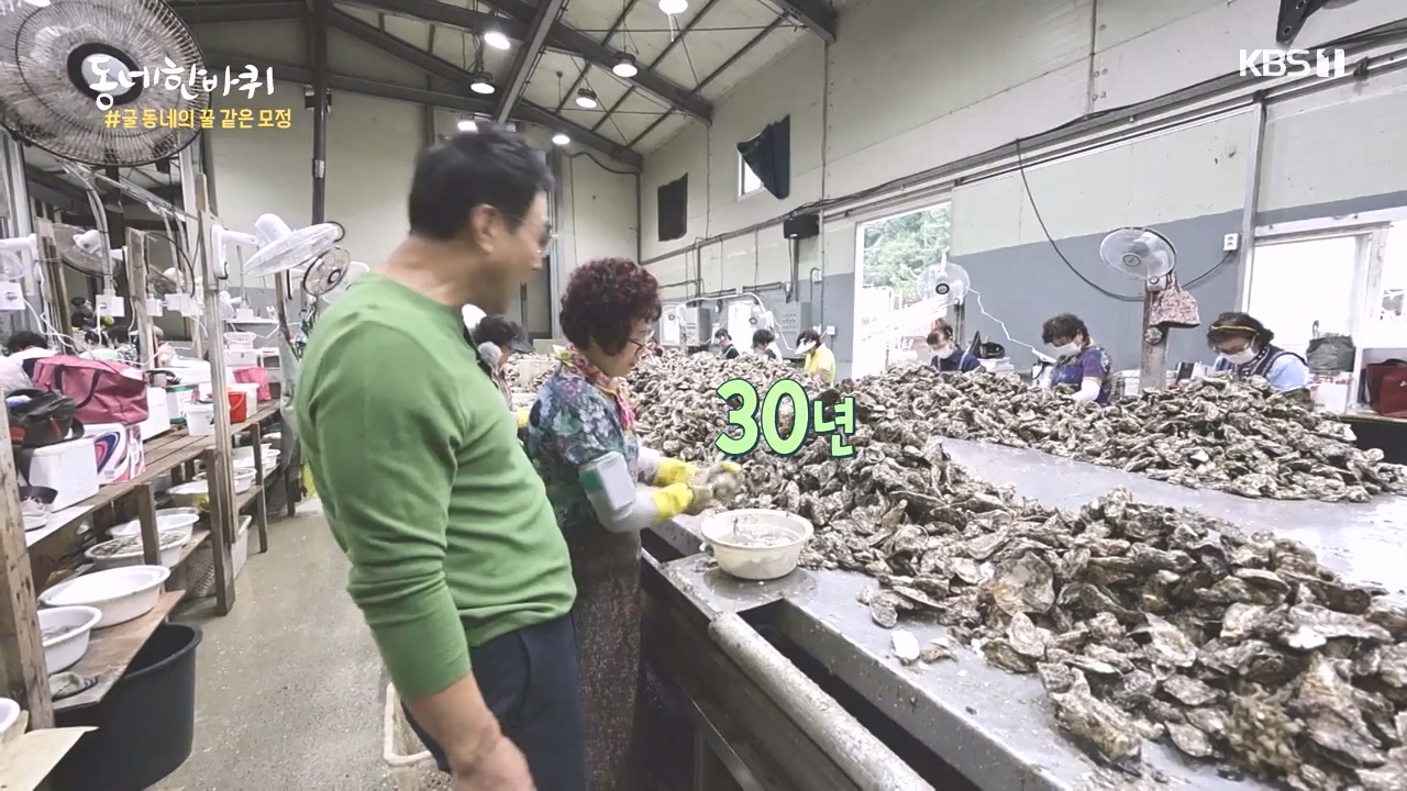 동네 한 바퀴.E243.231015p-NEXT.mp4_20231015_180325.836.jpg