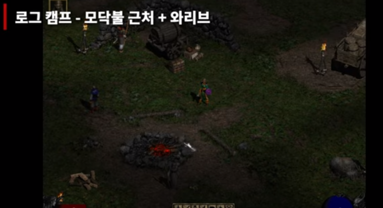  오늘밤 주목해야할 미국 게임주 - 블리자드
