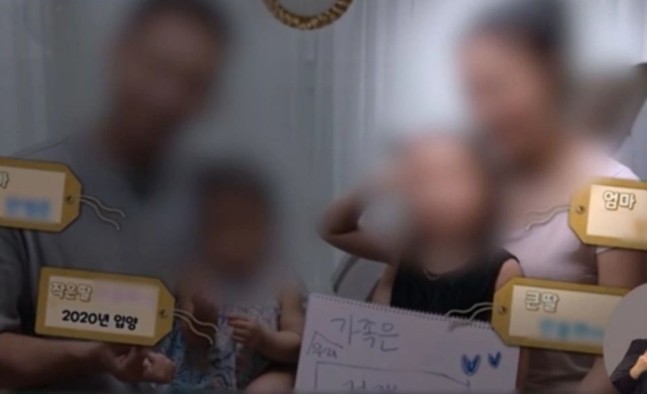  악마는 여기에 입양사망 입양 학대 사망 16개월 입양딸 학대 살해 EBS 입양가족 다큐 비공개 논란