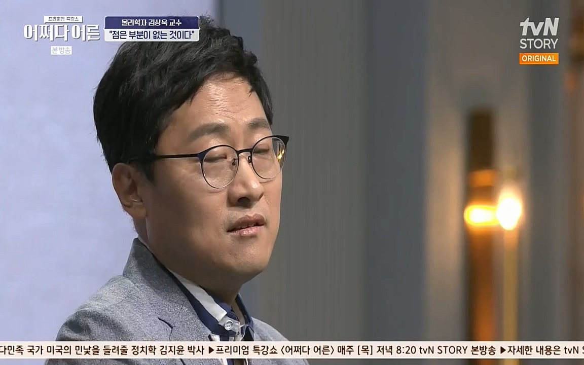 어쩌다 어른.E02.220617p-NEXT.mp4_20220828_143551.870.jpg