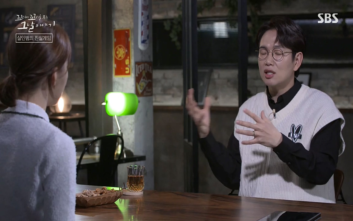 꼬리에 꼬리를 무는 그날 이야기.E32.220617p-NEXT.mp4_20220618_185614.978.jpg