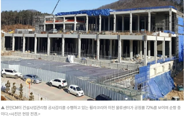  [원자재 대란] 물류센터 공사 멈추나