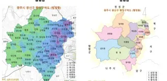 광주 가볼만한곳 베스트10 여행 놀거리 맛집_4
