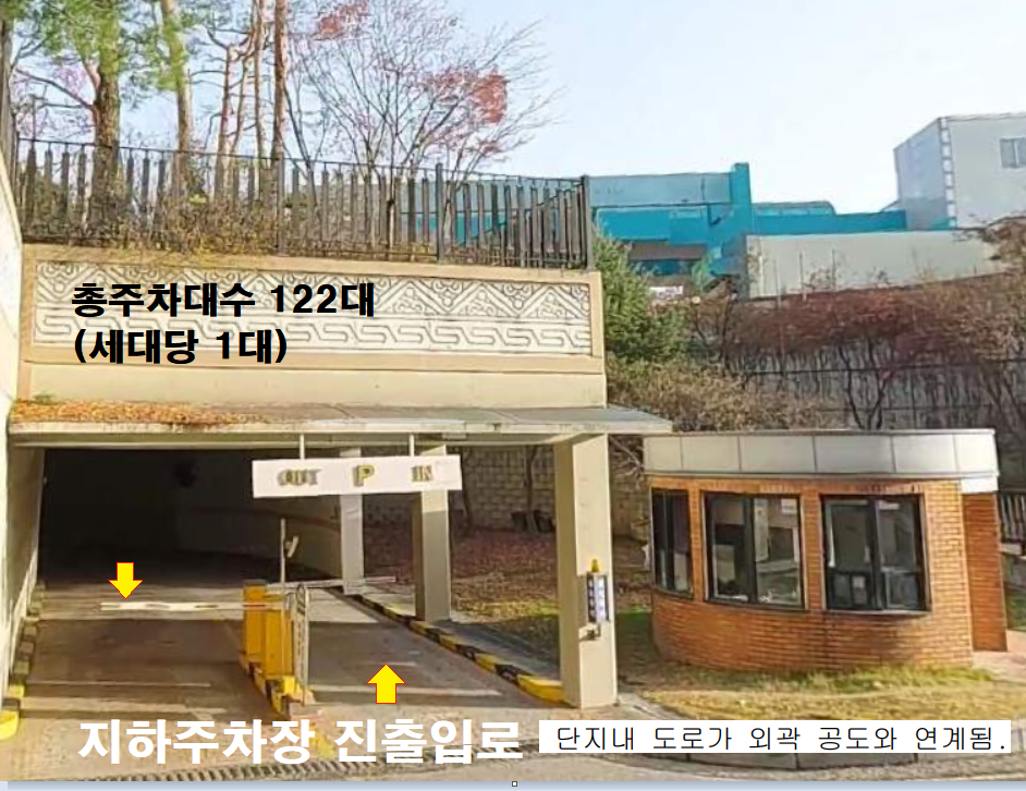 서수원울트라참누리파크2단지