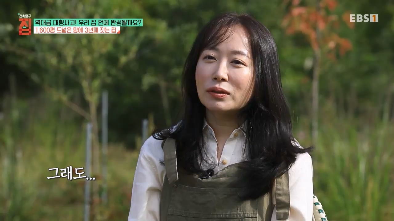 TV - 전 국민의 평생학교 EBS역대급 대형사고! 우리 집 언제 완성될까요-.mp4_20240125_204705.654.jpg