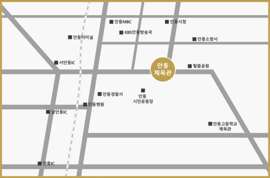 안동체육관 위치