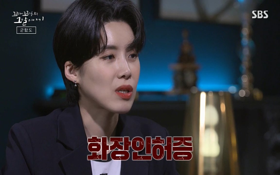 꼬리에 꼬리를 무는 그날 이야기.E25.220422p-NEXT.mp4_20220423_173142.014.jpg