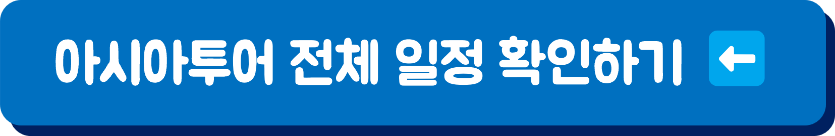 나니아단시 콘서트