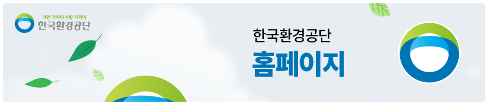 규제 샌드박스도전으로 세상을 바꾸는 8