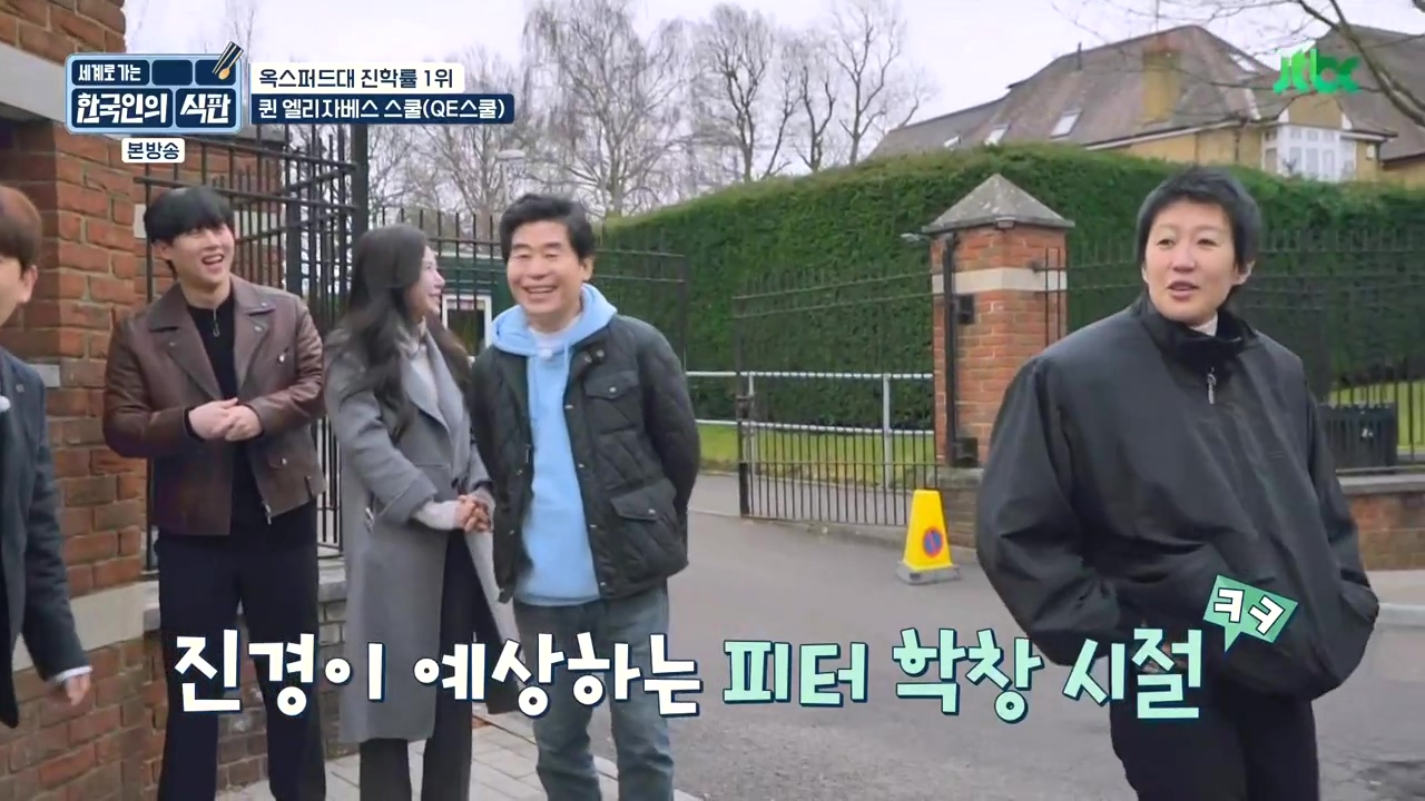한국인의 식판.E05.230423p-NEXT.mp4_20231004_203150.285.jpg